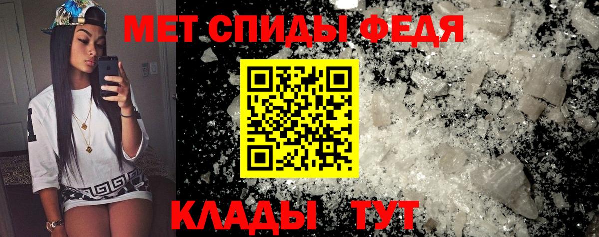 Amphetamine  АМФЕТАМИН  Александров  АМФ Premium  Вход с VPN 