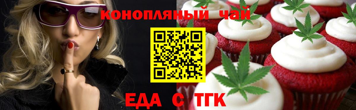 Canna-Cookies марихуана  Вход с VPN  Александров 