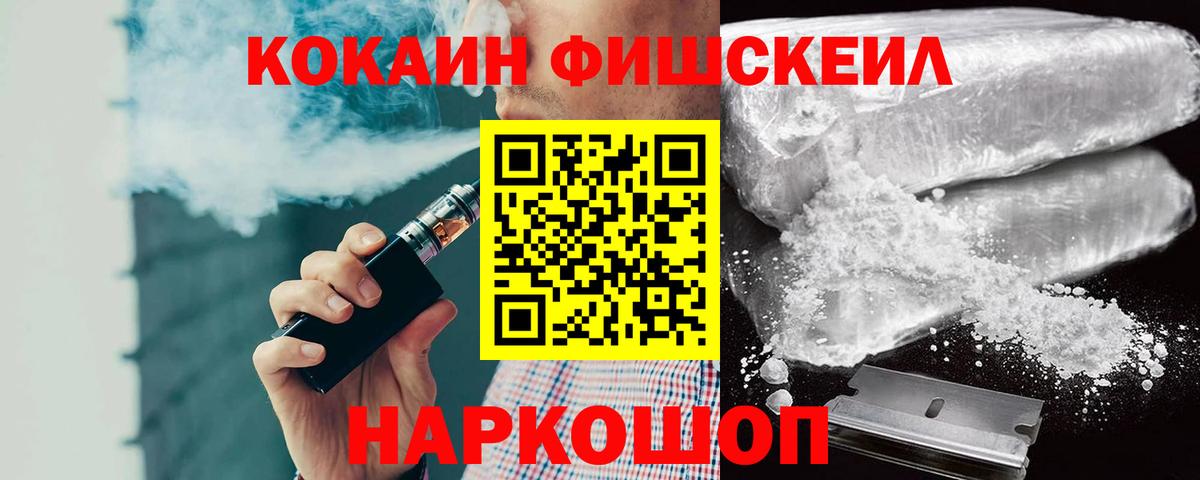 Кокаин Боливия  КОКАИН  Александров  где можно купить наркотик  COCAIN 98%  Вход с VPN 