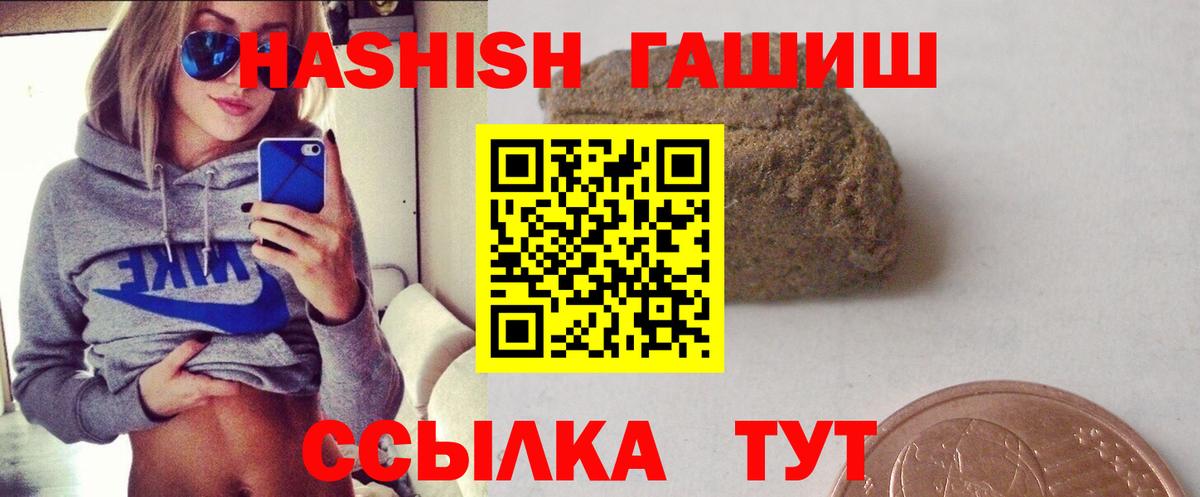 ГАШИШ хэш Александров