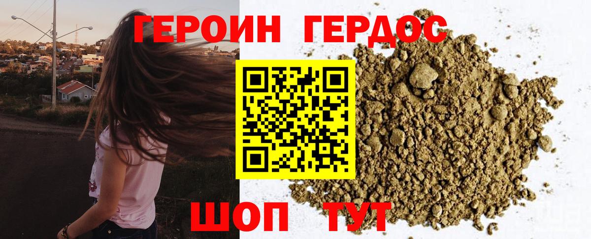Кодеин Александров