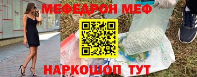 мет Абинск