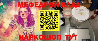 мет Абинск