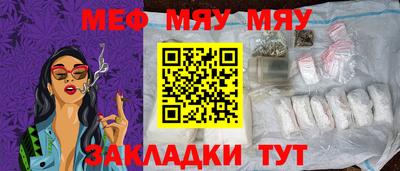 мет Абинск