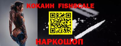 дживик Абакан