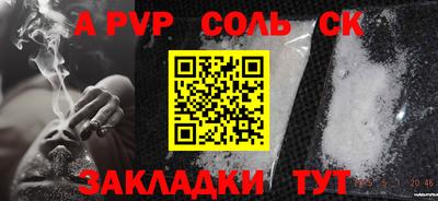 дурь Азнакаево