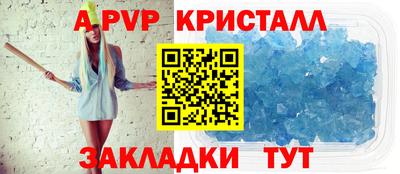 дживик Абакан