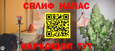 мет Абинск
