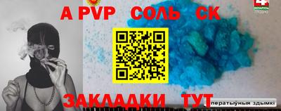 дурь Азнакаево