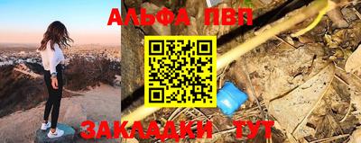 дурь Азнакаево