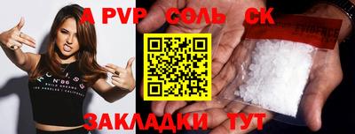 дживик Абакан