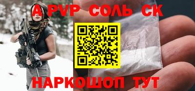 дживик Абакан