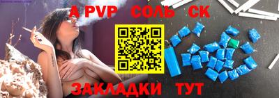 дживик Абакан