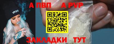 дурь Азнакаево