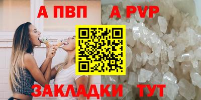 дживик Абакан