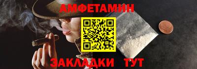 дживик Абакан