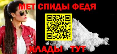 дживик Абакан