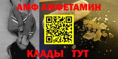 дживик Абакан