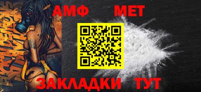 дживик Абакан