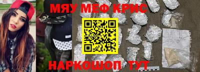 мет Абинск
