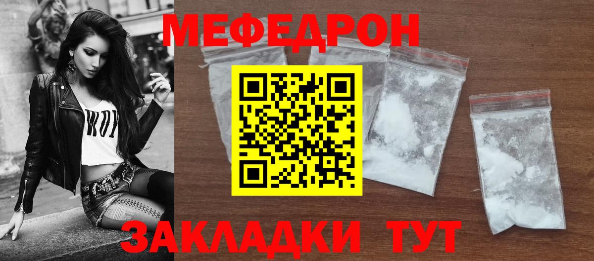 Конопля  LSD-25  Вход с VPN  A-PVP СК кристаллы  МЕТ  Cocaine  КЕТАМИН  Александров  ГАШИШ  МЕФ кристаллы 