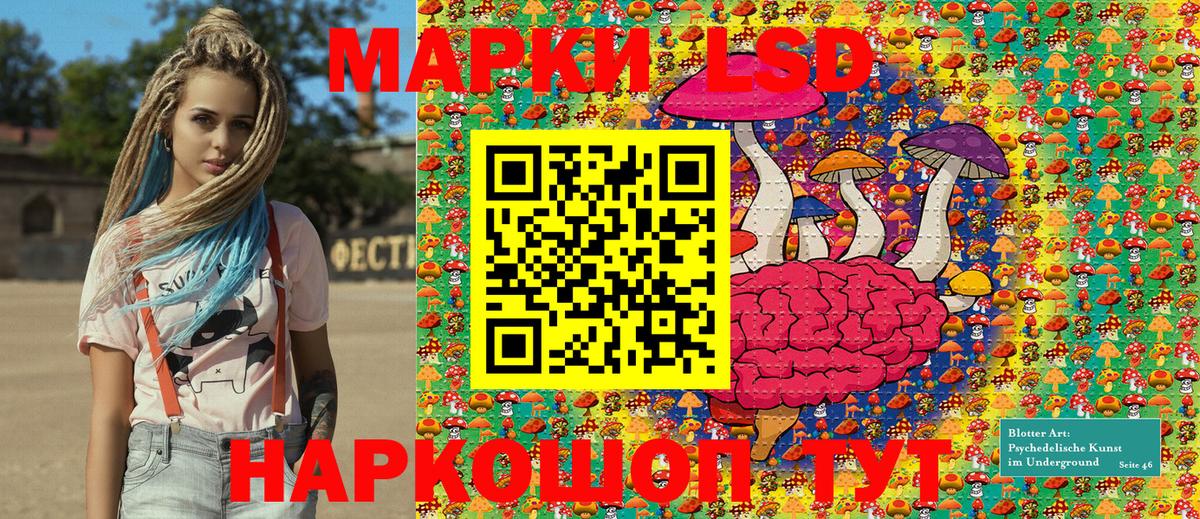 Марки N-bome 1500мкг  Вход с VPN  Марки NBOMe  Александров 
