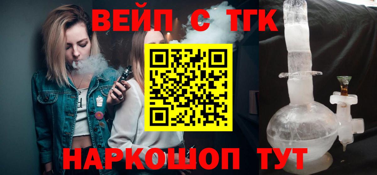 Дистиллят ТГК Wax Александров