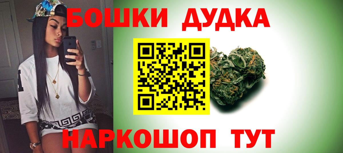 МАРИХУАНА ГИДРОПОН  Марихуана семена  Вход с VPN  Александров  Бошки марихуана план 